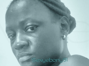 sexyebony91 Video Beurette